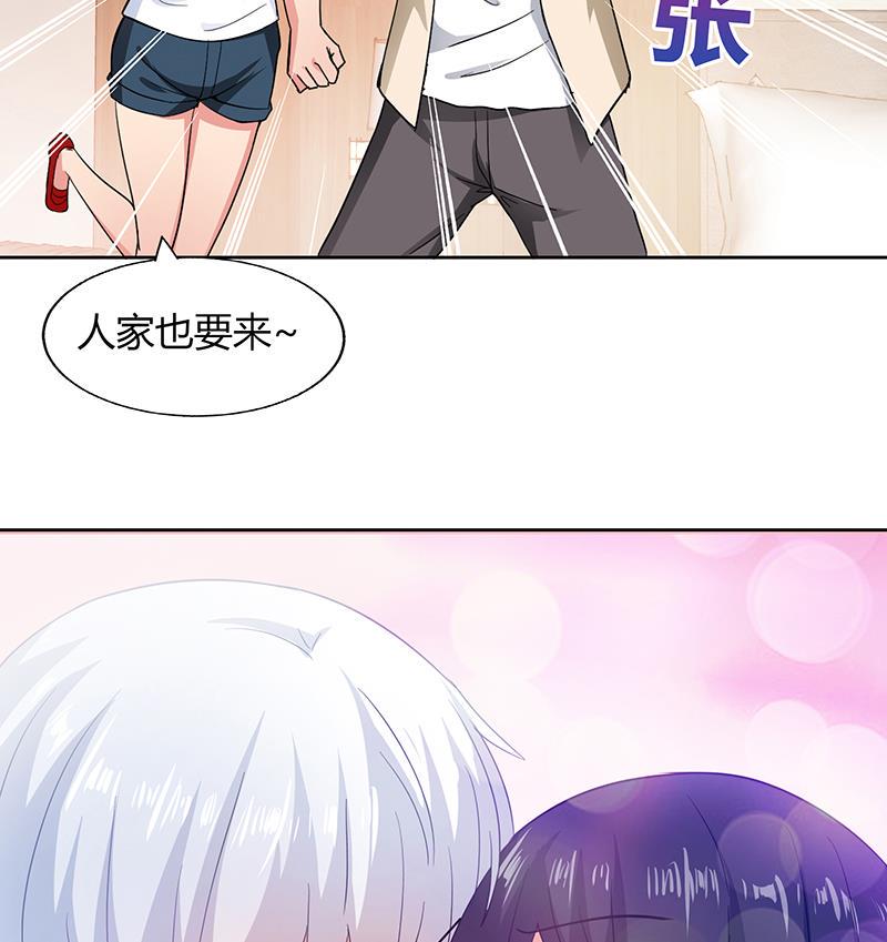 无敌混江龙韩漫全集-第30话 放开那个女人！无删减无遮挡章节图片 