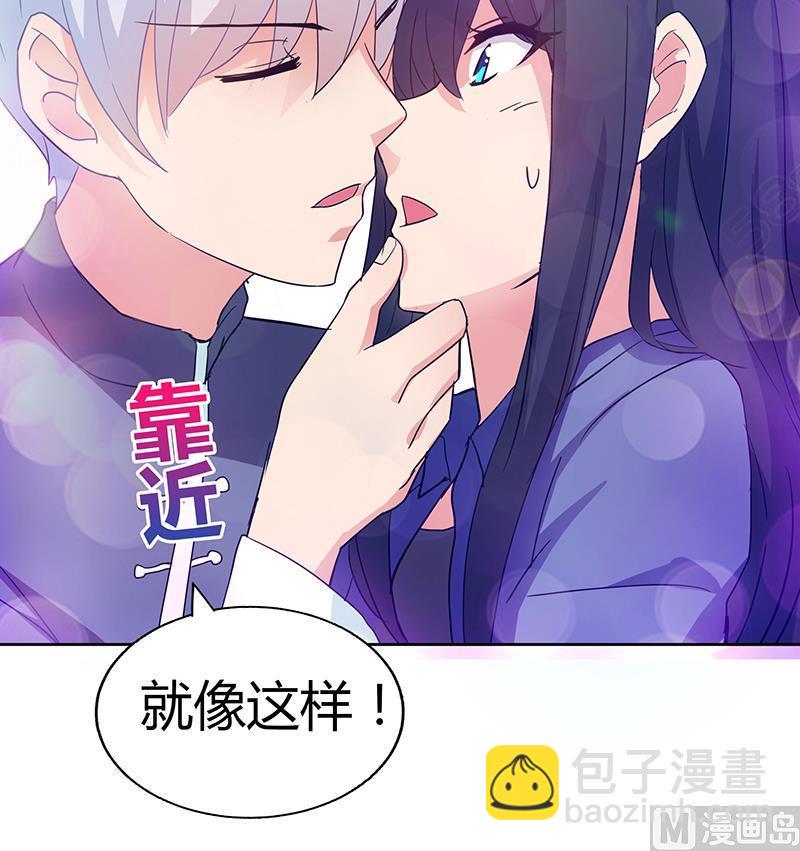 无敌混江龙韩漫全集-第30话 放开那个女人！无删减无遮挡章节图片 
