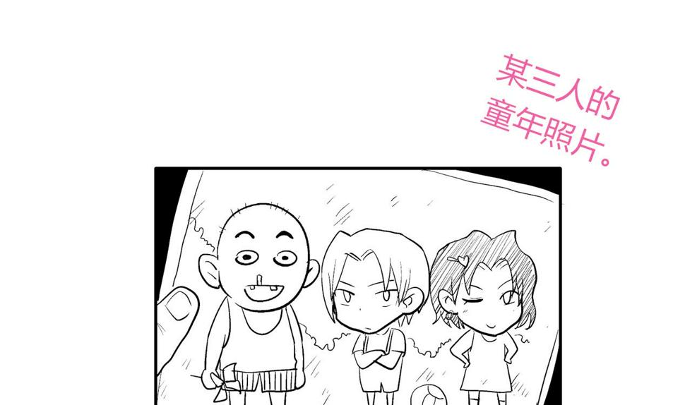 无敌混江龙韩漫全集-第30话 放开那个女人！无删减无遮挡章节图片 