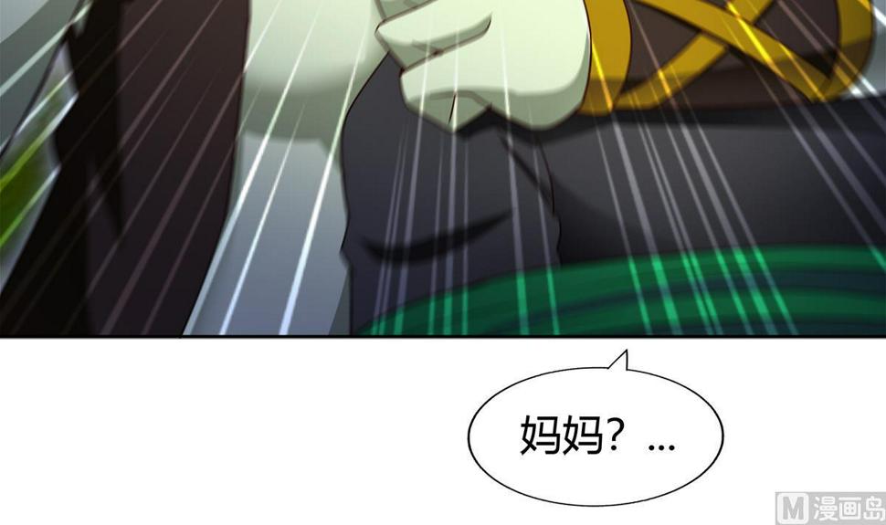 无敌混江龙韩漫全集-第291话 狂战士无删减无遮挡章节图片 