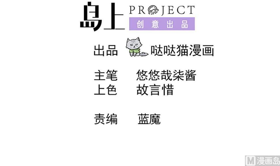 无敌混江龙韩漫全集-第291话 狂战士无删减无遮挡章节图片 