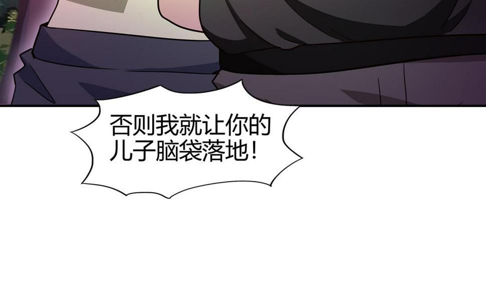 无敌混江龙韩漫全集-第291话 狂战士无删减无遮挡章节图片 