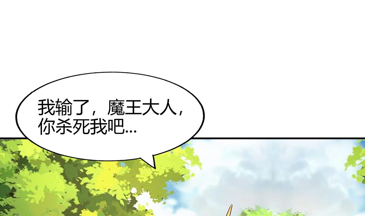 无敌混江龙韩漫全集-第291话 狂战士无删减无遮挡章节图片 