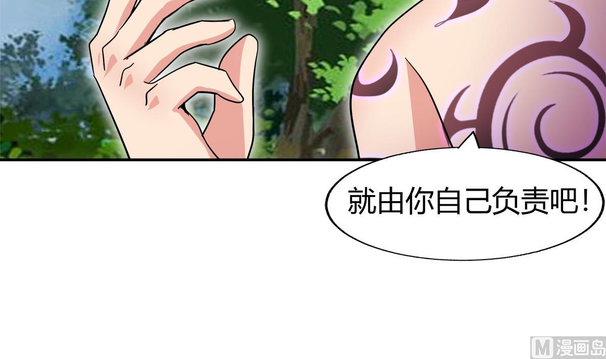 无敌混江龙韩漫全集-第291话 狂战士无删减无遮挡章节图片 