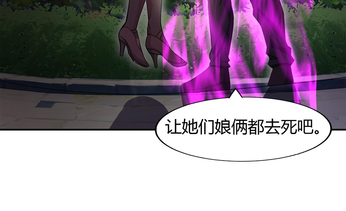 无敌混江龙韩漫全集-第291话 狂战士无删减无遮挡章节图片 