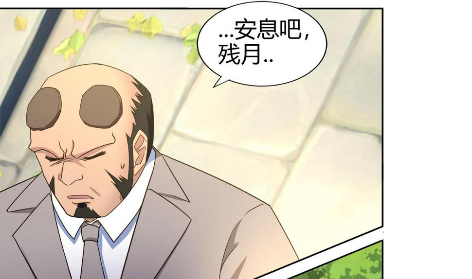 无敌混江龙韩漫全集-第292话 战士觉醒无删减无遮挡章节图片 