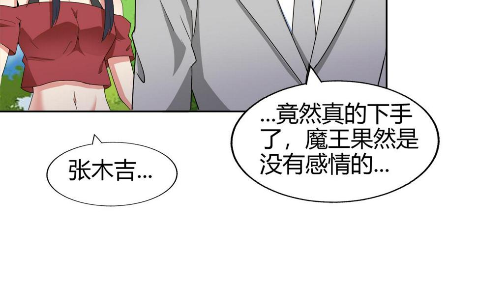 无敌混江龙韩漫全集-第292话 战士觉醒无删减无遮挡章节图片 