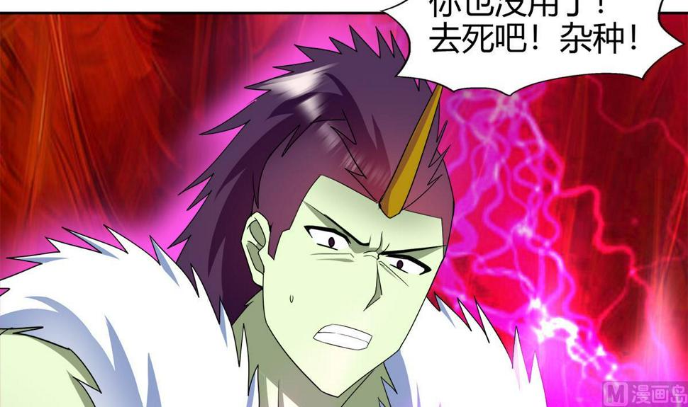 无敌混江龙韩漫全集-第292话 战士觉醒无删减无遮挡章节图片 