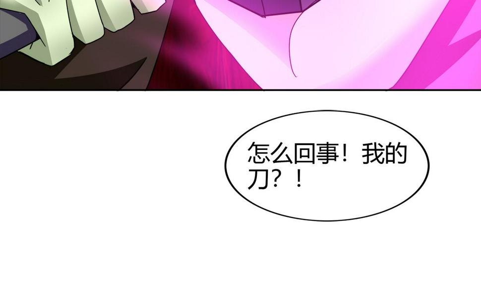 无敌混江龙韩漫全集-第292话 战士觉醒无删减无遮挡章节图片 