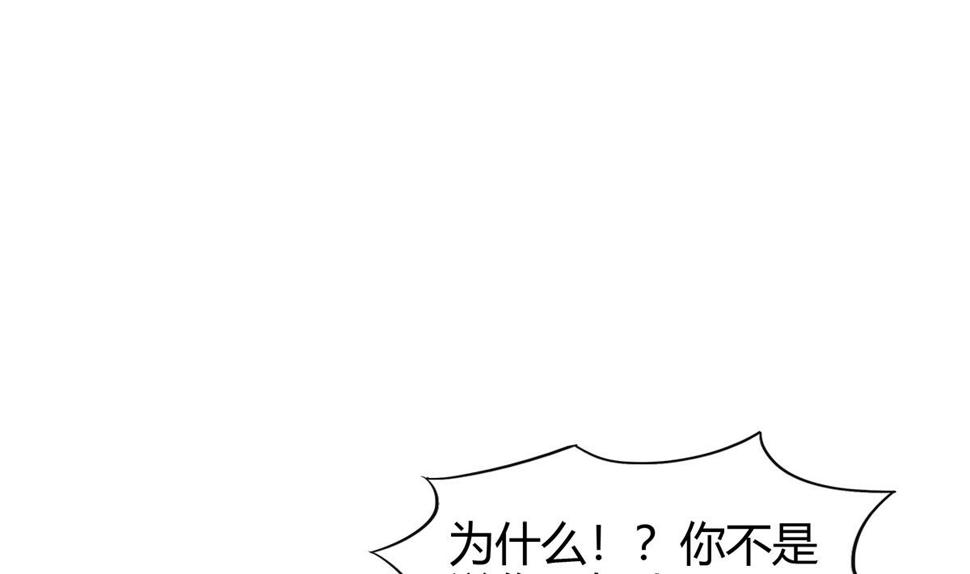 无敌混江龙韩漫全集-第292话 战士觉醒无删减无遮挡章节图片 