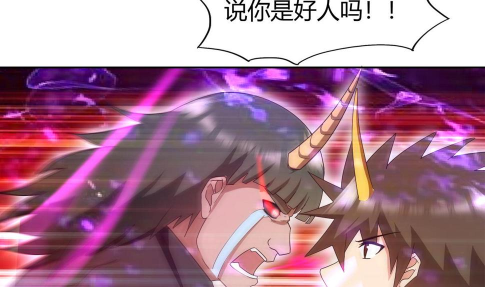 无敌混江龙韩漫全集-第292话 战士觉醒无删减无遮挡章节图片 