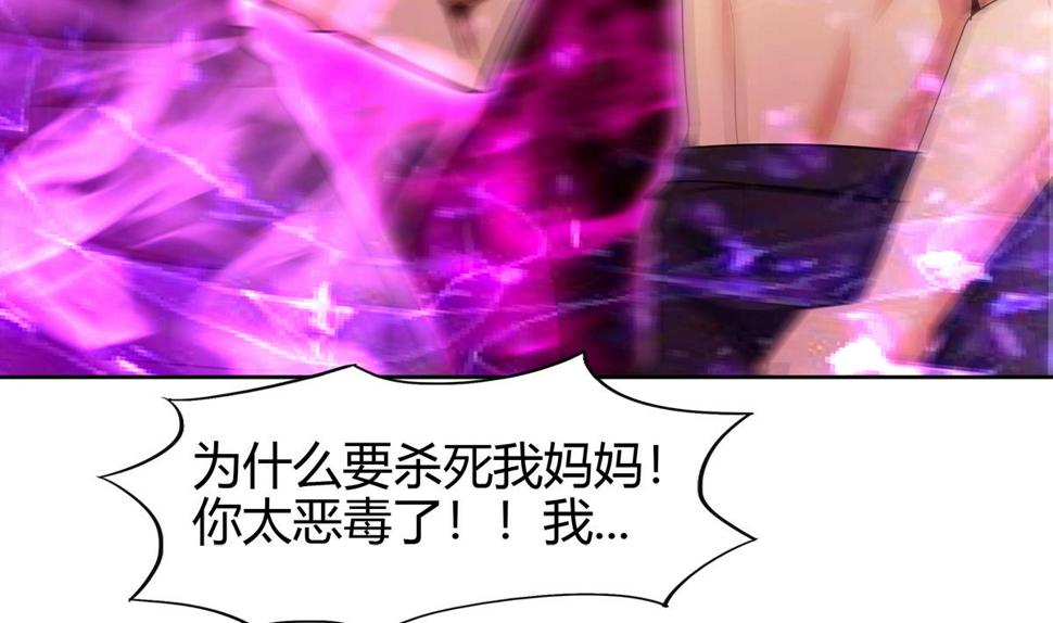 无敌混江龙韩漫全集-第292话 战士觉醒无删减无遮挡章节图片 