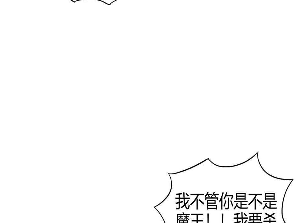 无敌混江龙韩漫全集-第292话 战士觉醒无删减无遮挡章节图片 