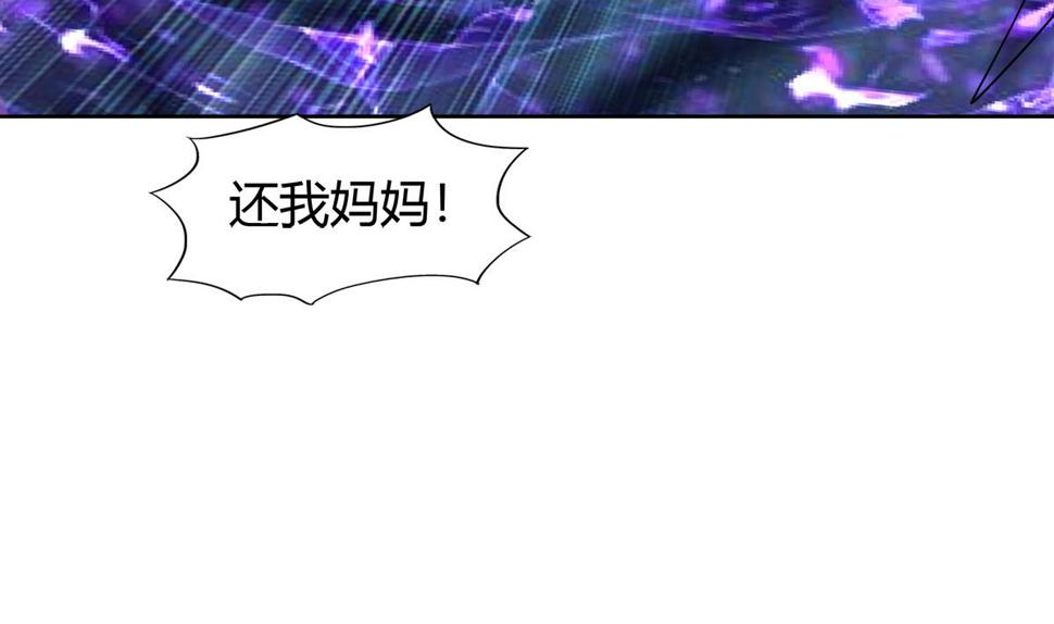无敌混江龙韩漫全集-第292话 战士觉醒无删减无遮挡章节图片 