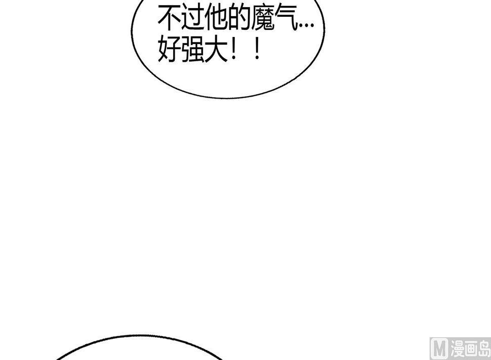 无敌混江龙韩漫全集-第292话 战士觉醒无删减无遮挡章节图片 