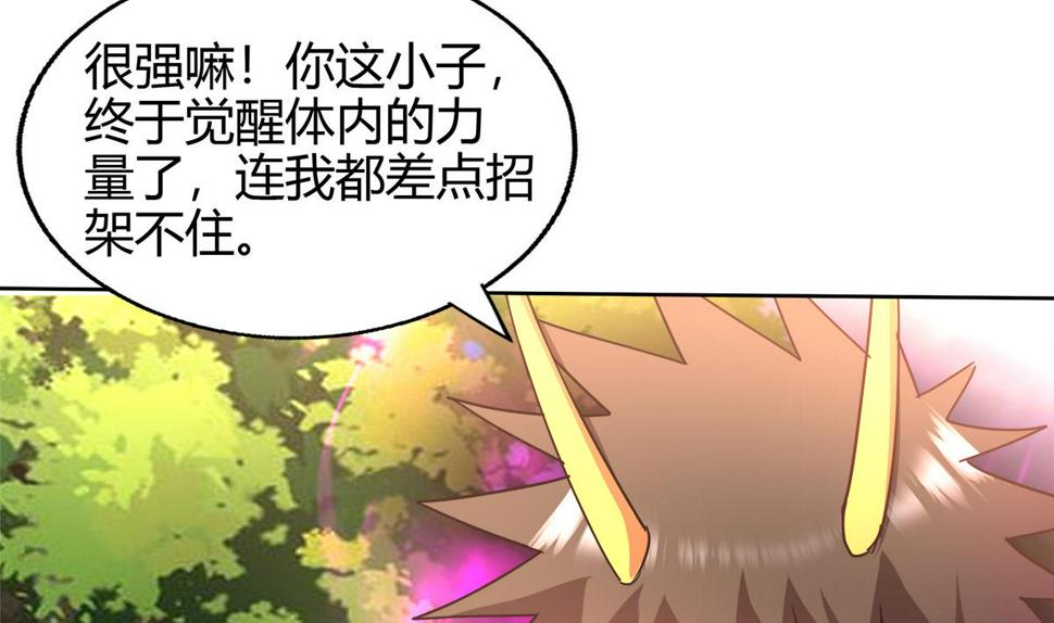 无敌混江龙韩漫全集-第292话 战士觉醒无删减无遮挡章节图片 