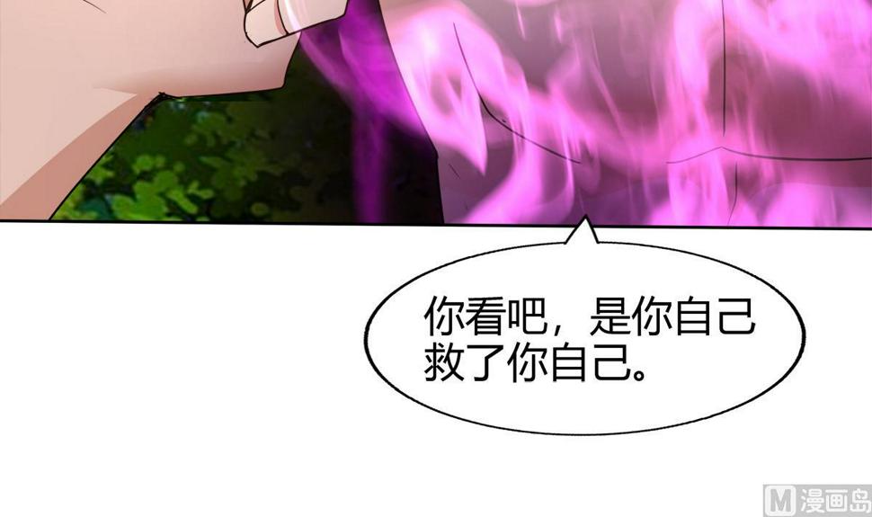 无敌混江龙韩漫全集-第292话 战士觉醒无删减无遮挡章节图片 