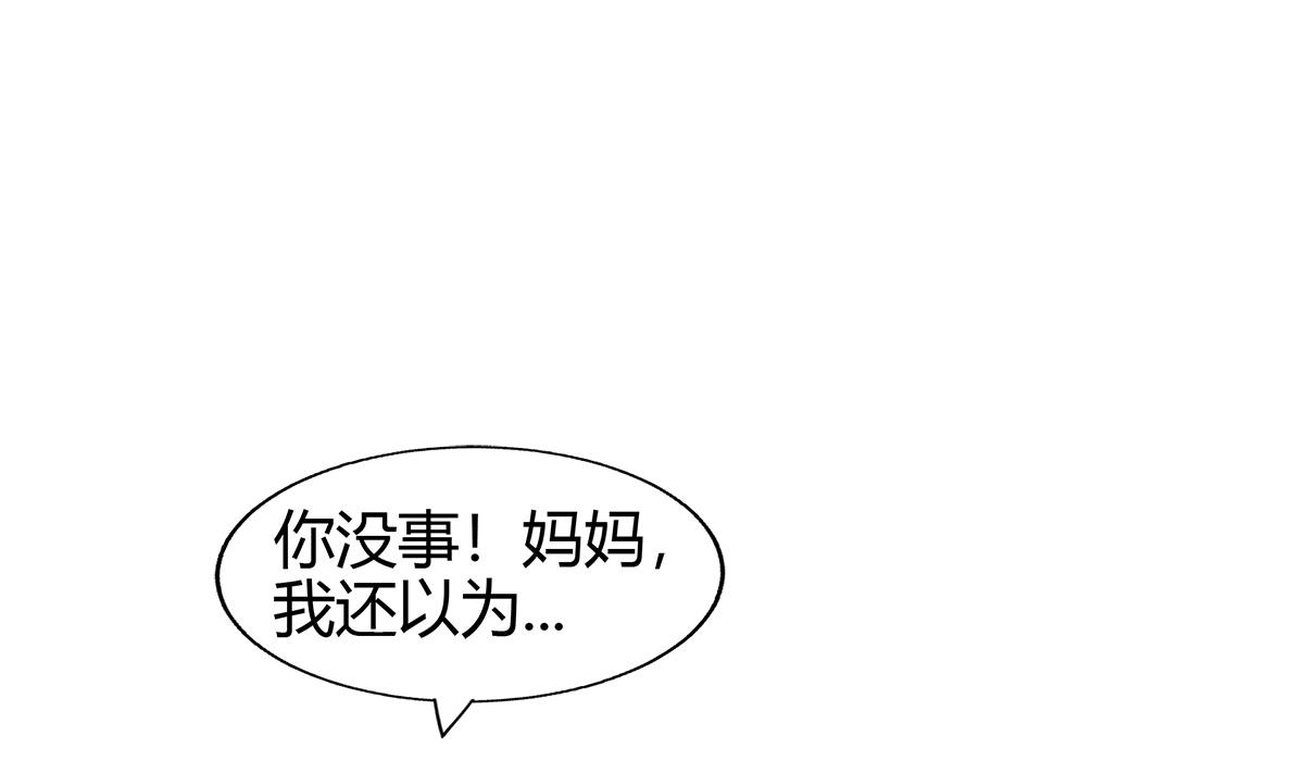 无敌混江龙韩漫全集-第292话 战士觉醒无删减无遮挡章节图片 
