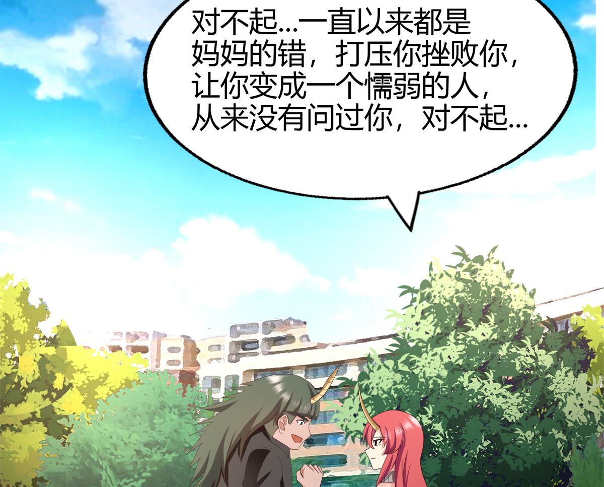 无敌混江龙韩漫全集-第292话 战士觉醒无删减无遮挡章节图片 