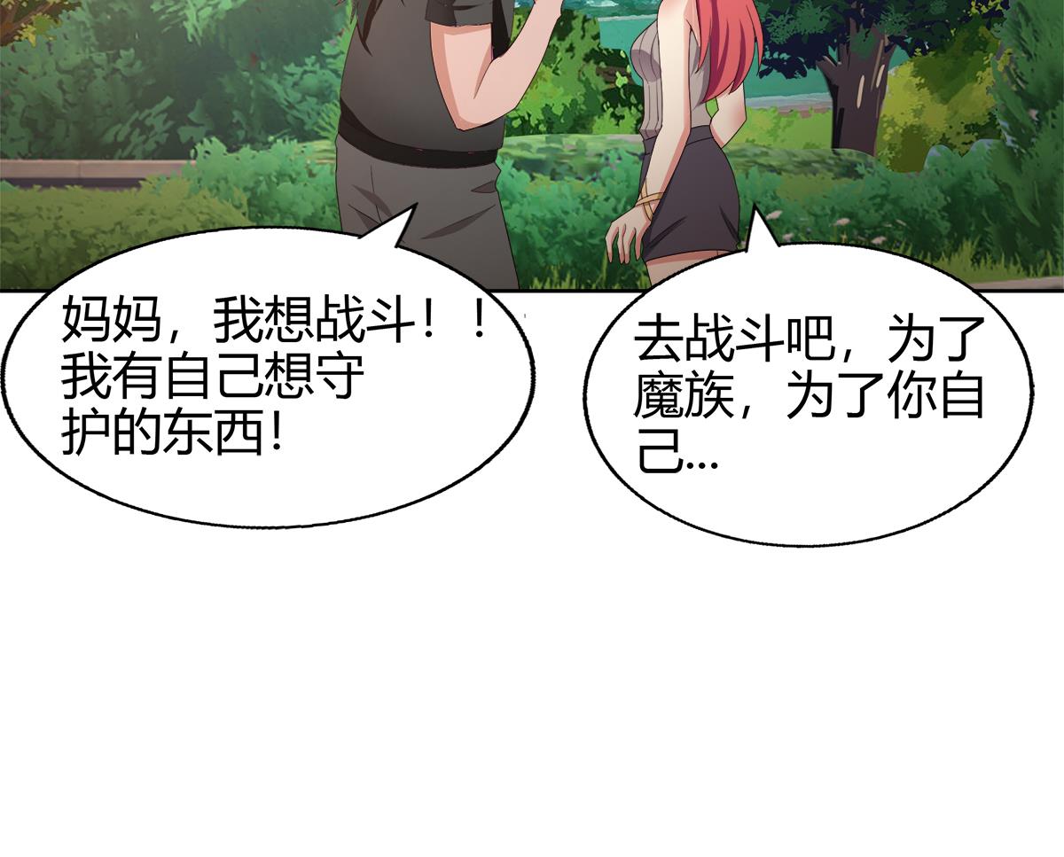 无敌混江龙韩漫全集-第292话 战士觉醒无删减无遮挡章节图片 