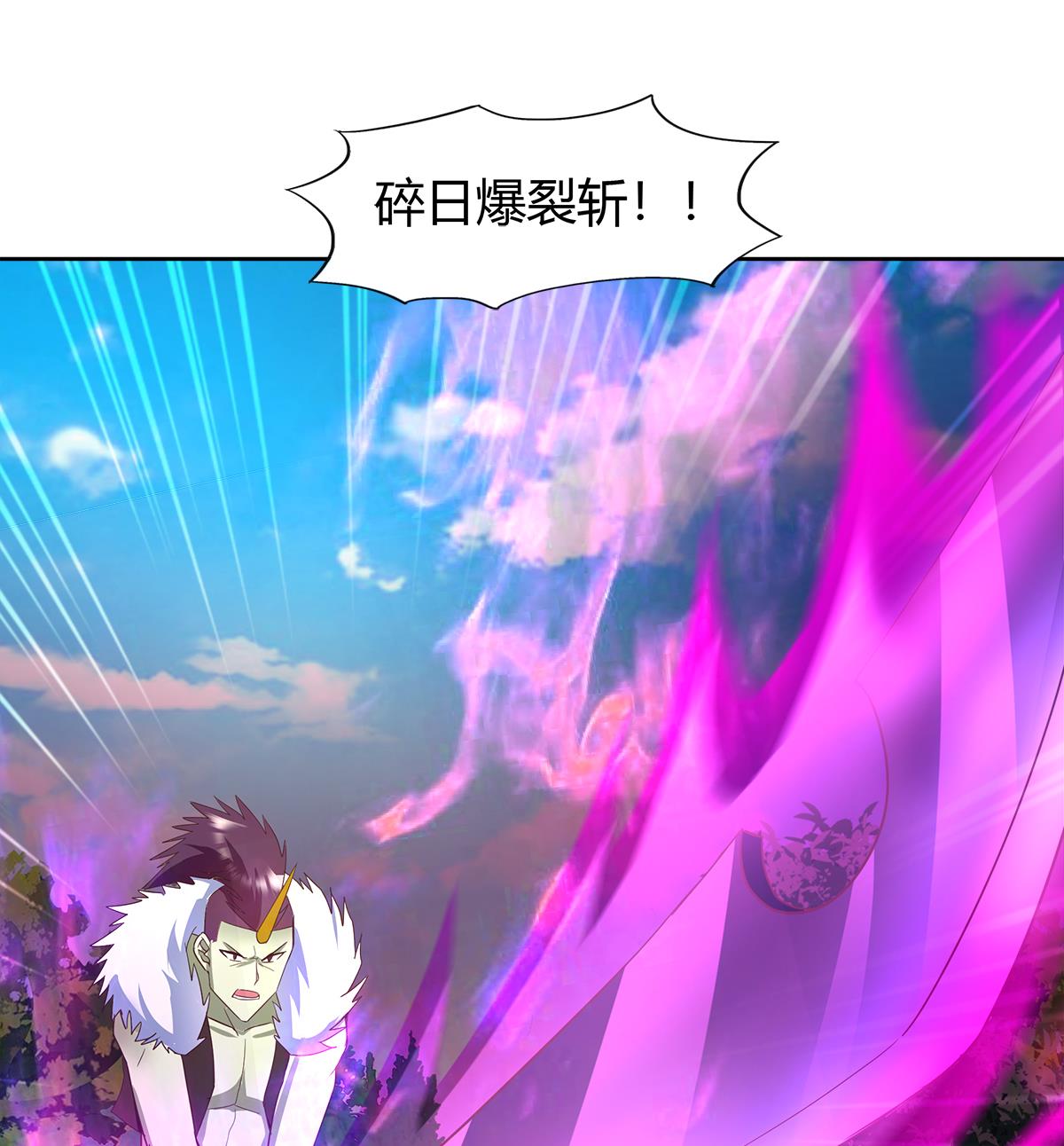 无敌混江龙韩漫全集-第292话 战士觉醒无删减无遮挡章节图片 