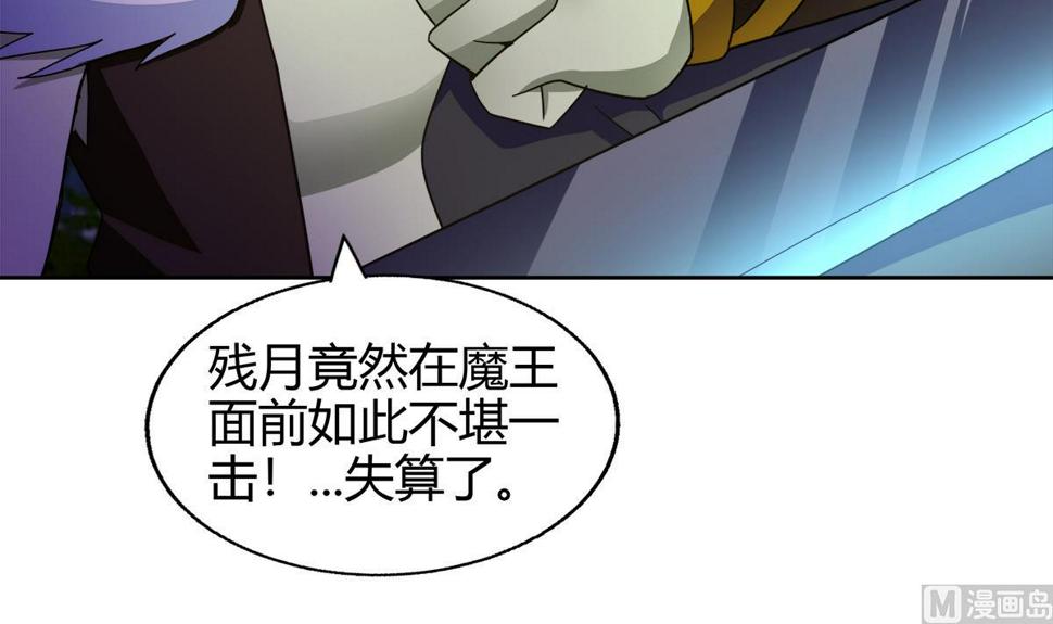 无敌混江龙韩漫全集-第292话 战士觉醒无删减无遮挡章节图片 