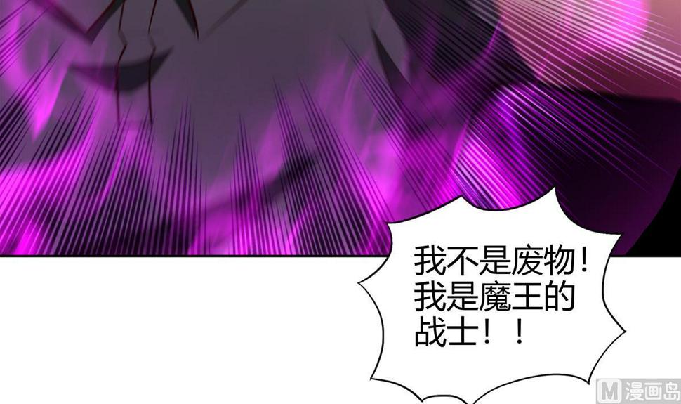 无敌混江龙韩漫全集-第293话 拯救自己无删减无遮挡章节图片 