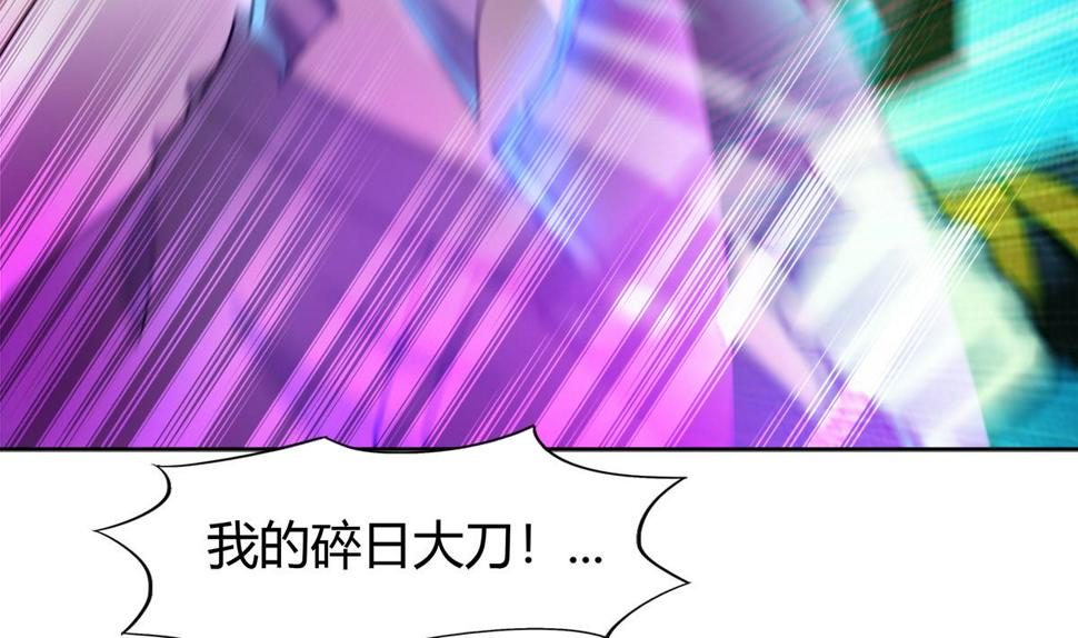 无敌混江龙韩漫全集-第293话 拯救自己无删减无遮挡章节图片 