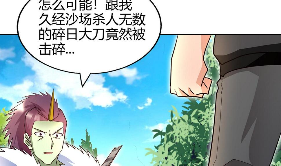 无敌混江龙韩漫全集-第293话 拯救自己无删减无遮挡章节图片 