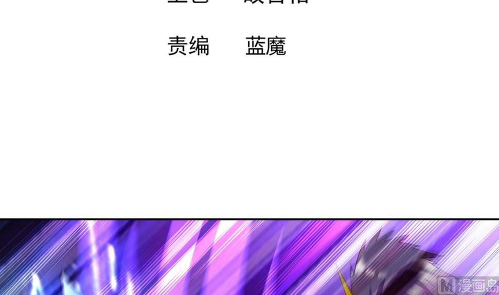 无敌混江龙韩漫全集-第293话 拯救自己无删减无遮挡章节图片 