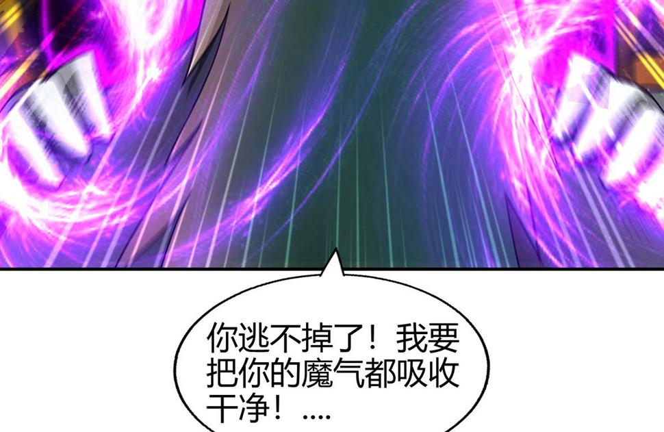 无敌混江龙韩漫全集-第293话 拯救自己无删减无遮挡章节图片 