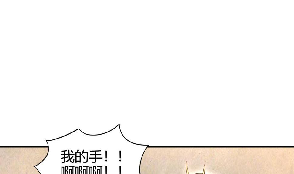 无敌混江龙韩漫全集-第293话 拯救自己无删减无遮挡章节图片 