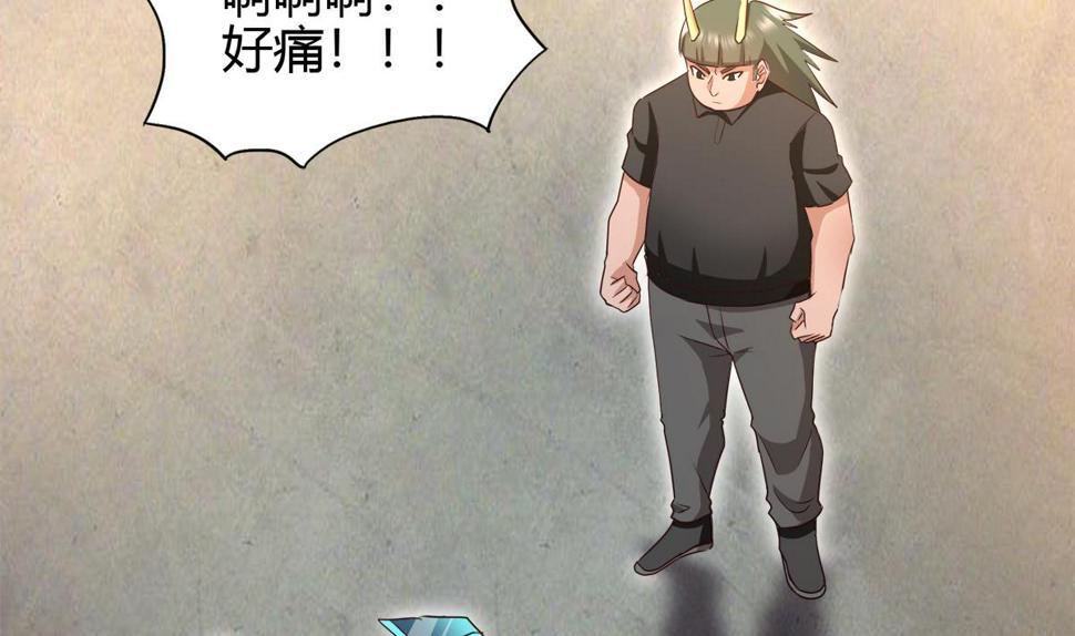 无敌混江龙韩漫全集-第293话 拯救自己无删减无遮挡章节图片 