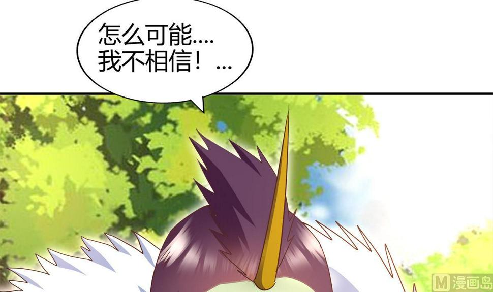 无敌混江龙韩漫全集-第293话 拯救自己无删减无遮挡章节图片 