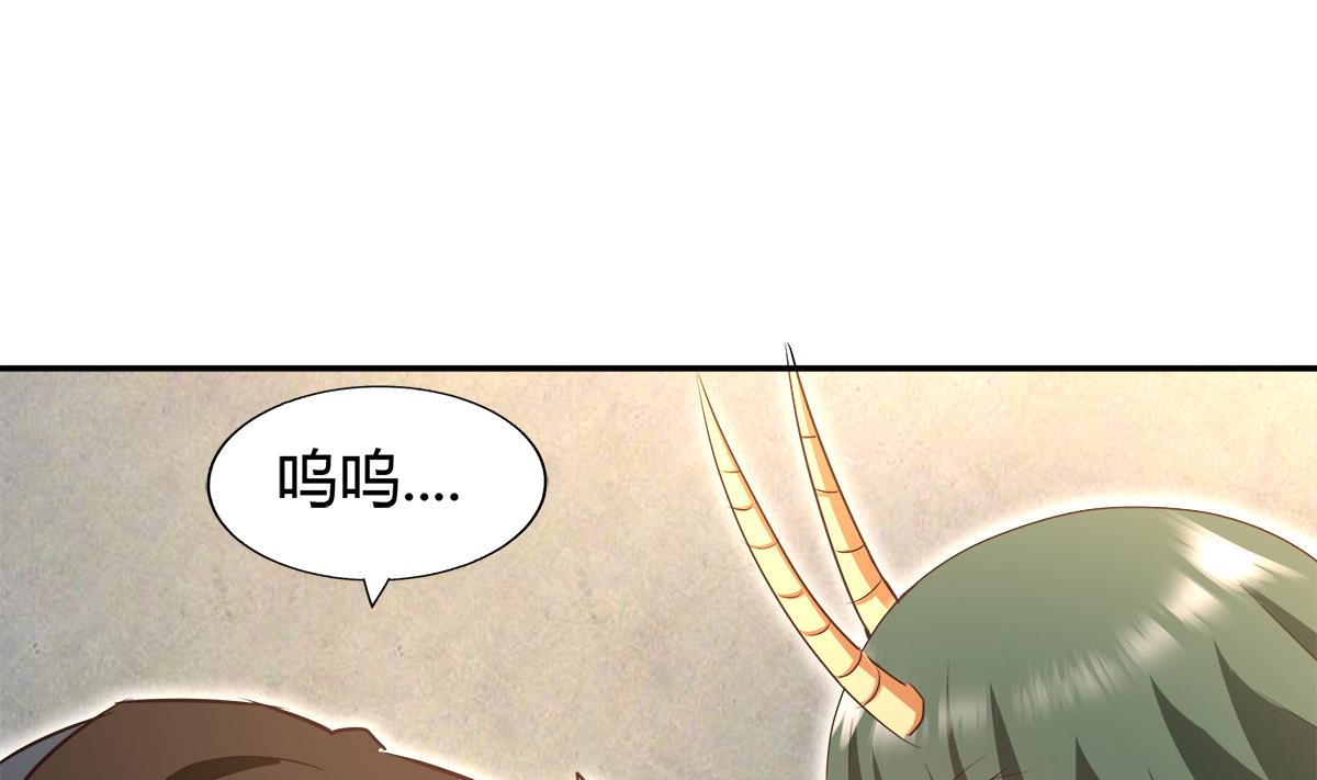 无敌混江龙韩漫全集-第293话 拯救自己无删减无遮挡章节图片 