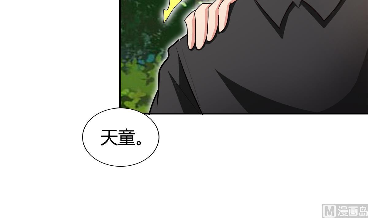 无敌混江龙韩漫全集-第293话 拯救自己无删减无遮挡章节图片 