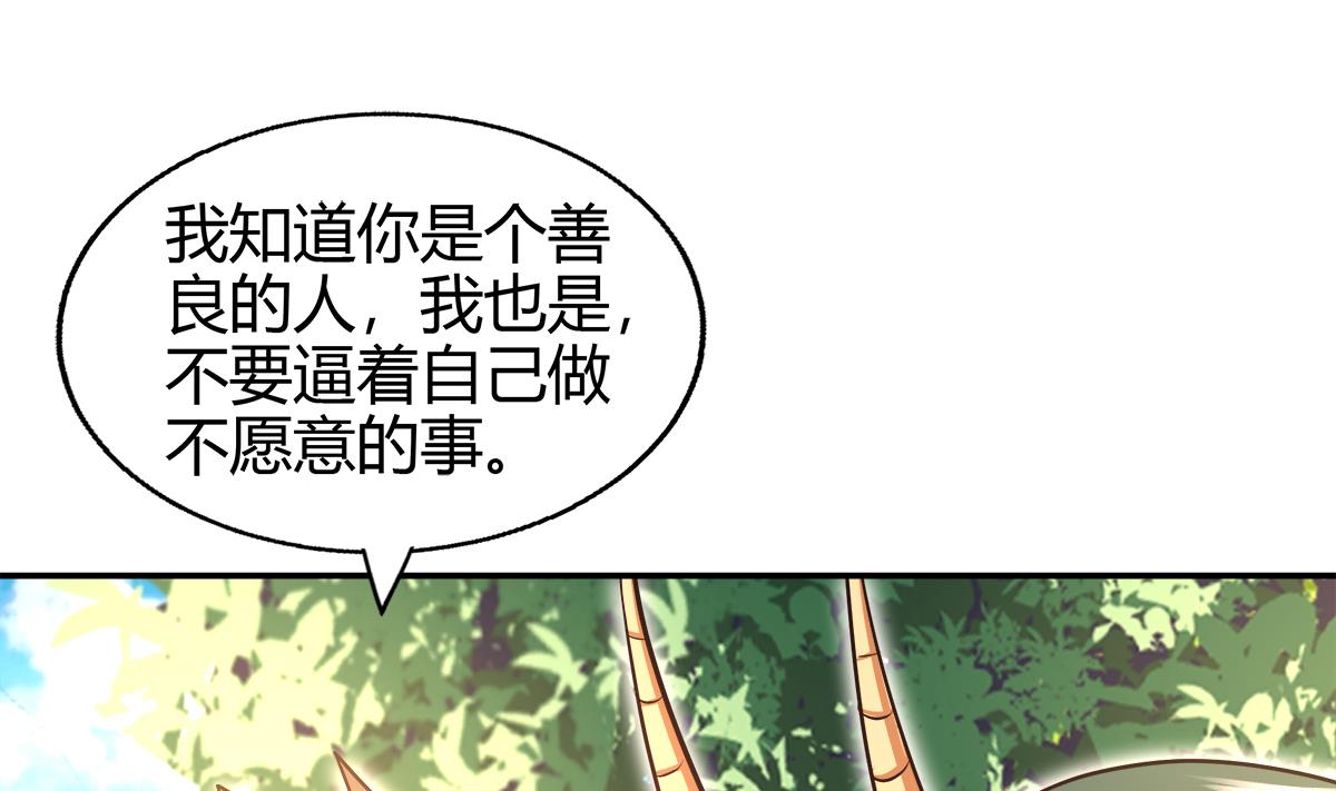 无敌混江龙韩漫全集-第293话 拯救自己无删减无遮挡章节图片 
