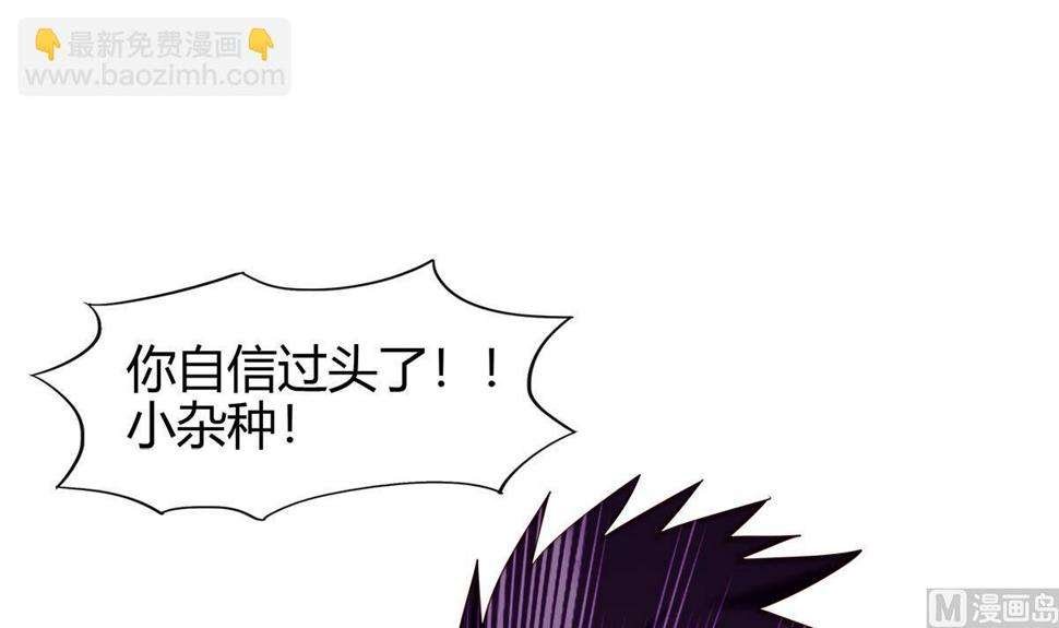 无敌混江龙韩漫全集-第293话 拯救自己无删减无遮挡章节图片 