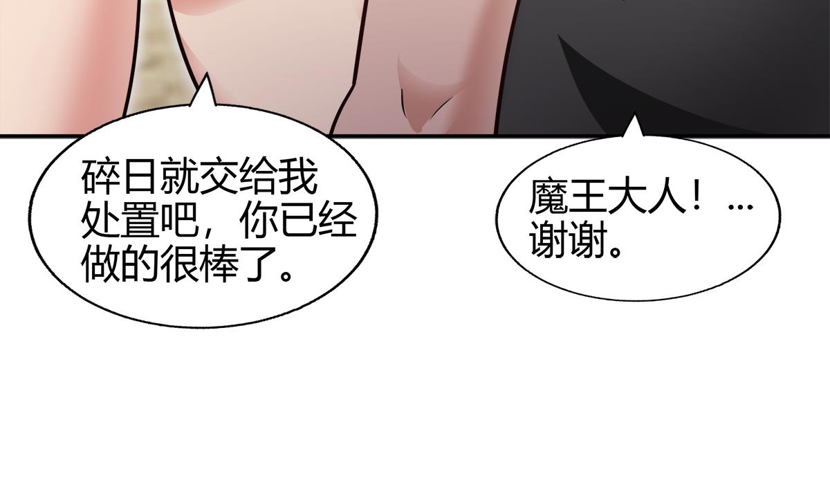 无敌混江龙韩漫全集-第293话 拯救自己无删减无遮挡章节图片 
