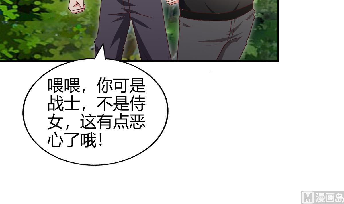 无敌混江龙韩漫全集-第293话 拯救自己无删减无遮挡章节图片 