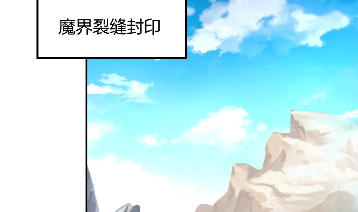 无敌混江龙韩漫全集-第293话 拯救自己无删减无遮挡章节图片 
