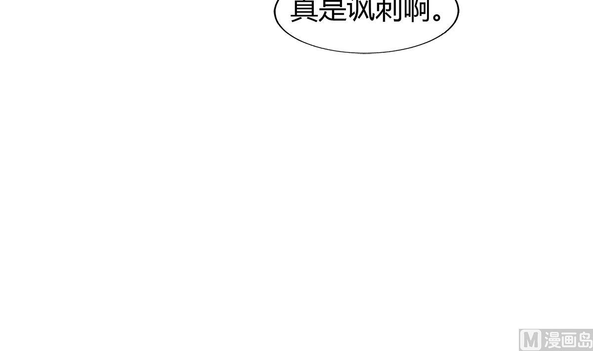 无敌混江龙韩漫全集-第293话 拯救自己无删减无遮挡章节图片 