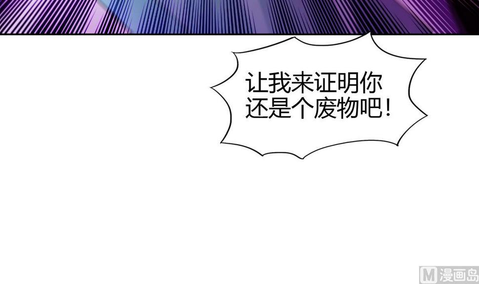 无敌混江龙韩漫全集-第293话 拯救自己无删减无遮挡章节图片 