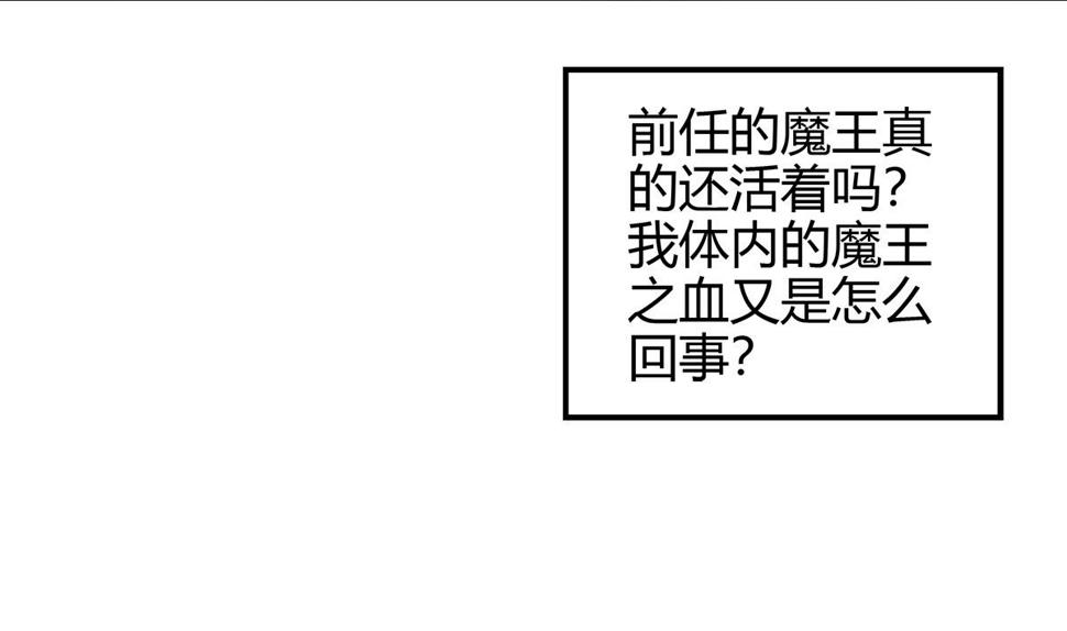 无敌混江龙韩漫全集-第294话 真不想去天庭无删减无遮挡章节图片 