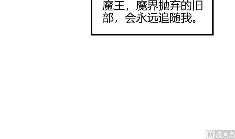 无敌混江龙韩漫全集-第294话 真不想去天庭无删减无遮挡章节图片 