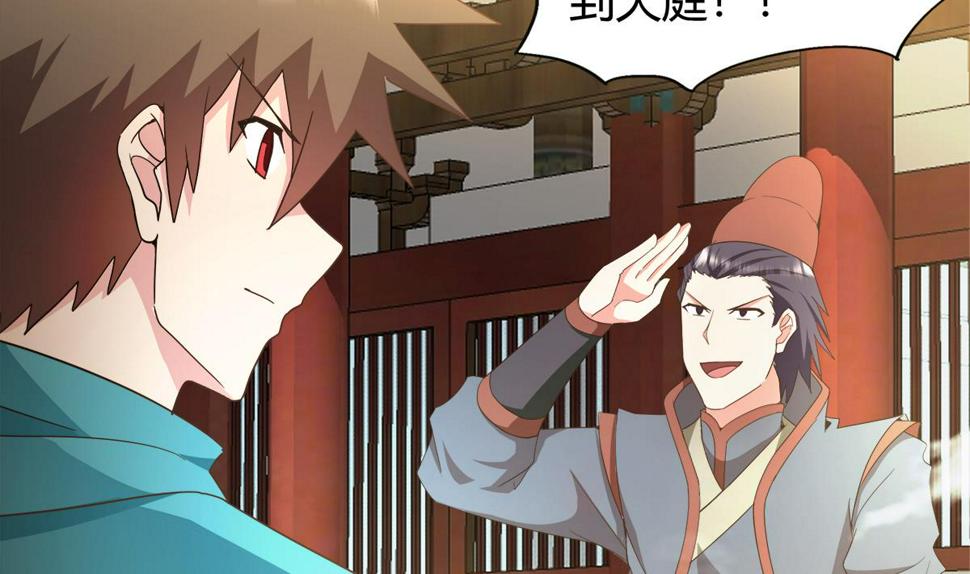 无敌混江龙韩漫全集-第294话 真不想去天庭无删减无遮挡章节图片 