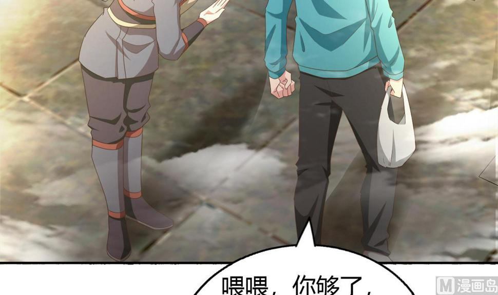 无敌混江龙韩漫全集-第294话 真不想去天庭无删减无遮挡章节图片 