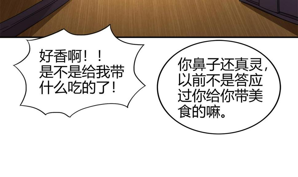 无敌混江龙韩漫全集-第294话 真不想去天庭无删减无遮挡章节图片 