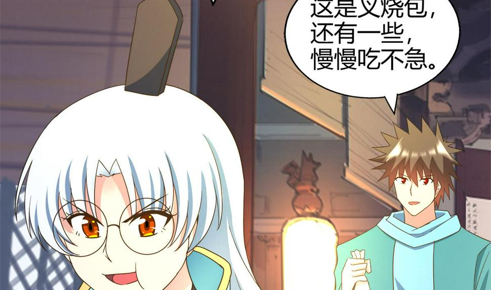 无敌混江龙韩漫全集-第294话 真不想去天庭无删减无遮挡章节图片 