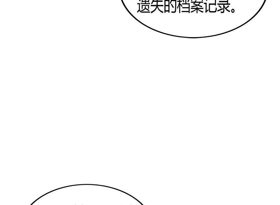 无敌混江龙韩漫全集-第294话 真不想去天庭无删减无遮挡章节图片 